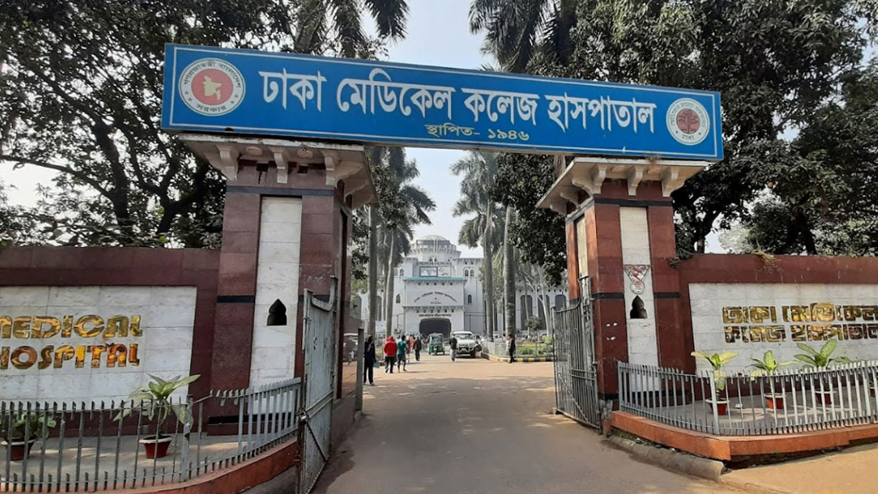 ছাদে খেলতে গিয়ে ধর্ষণের শিকার ৬ বছরের শিশু, ঢামেকে ভর্তি ছাদে খেলতে গিয়ে ধর্ষণের শিকার ৬ বছরের শিশু, ঢামেকে ভর্তি