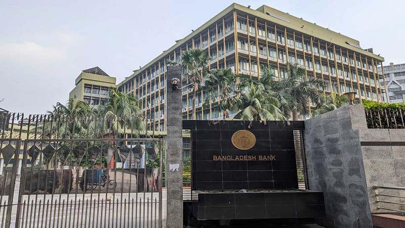 মূল্যস্ফীতি নিয়ন্ত্রণে নীতি সুদহার নির্ধারণ করেছে বাংলাদেশ ব্যাংক মূল্যস্ফীতি নিয়ন্ত্রণে নীতি সুদহার নির্ধারণ করেছে বাংলাদেশ ব্যাংক