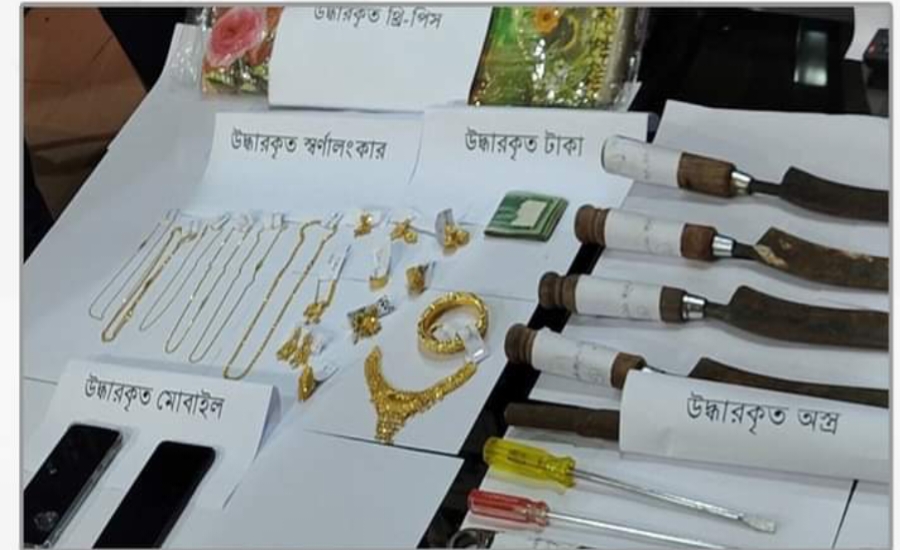 স্বর্ণালংকার, নগদ টাকার সাথে টেলিভিশনের রিমোটও নিয়ে যায় ডাকাত দল স্বর্ণালংকার, নগদ টাকার সাথে টেলিভিশনের রিমোটও নিয়ে যায় ডাকাত দল