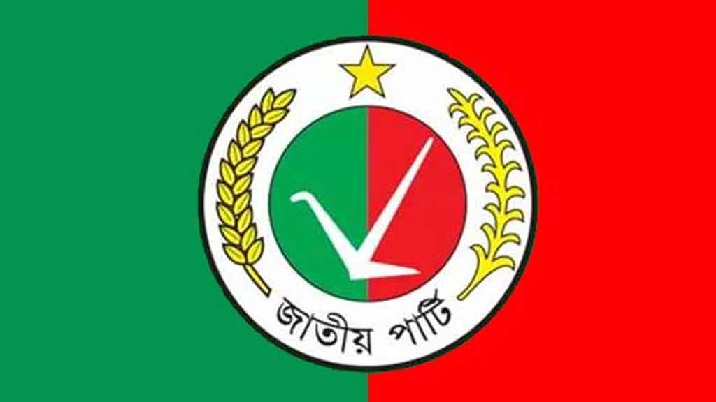 জাতীয় পার্টির সংসদীয় দলের নেতা কে- জানালেন চুন্নু জাতীয় পার্টির সংসদীয় দলের নেতা কে- জানালেন চুন্নু