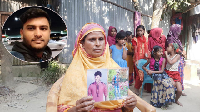 sirajganj-20240313194609