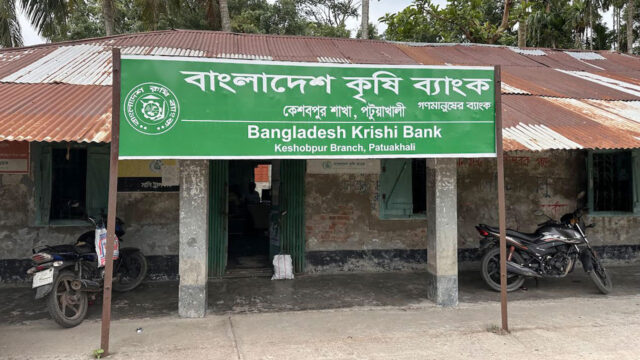 bank-20240615175054