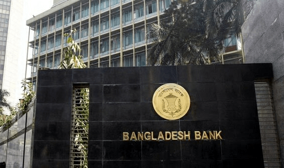 Bangladesh-Bank-1-1