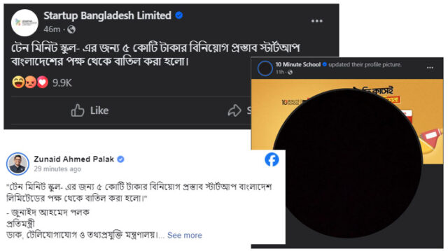 bvnews-24-10-mnt-2407160544 (1)