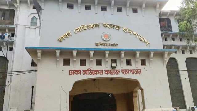 dhaka-medical-202408041331481-20240813193109