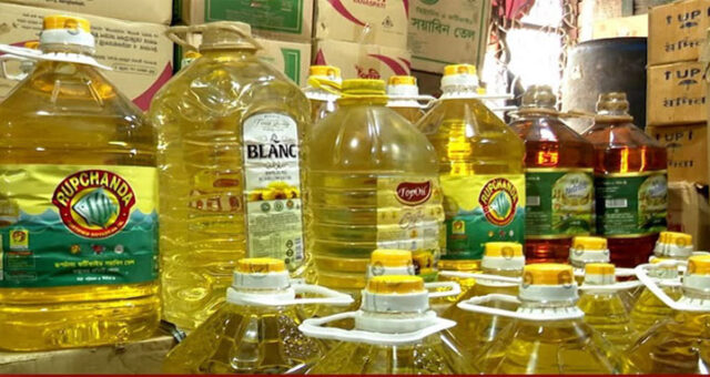 oil