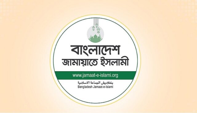 jamat islam_original_1729943569