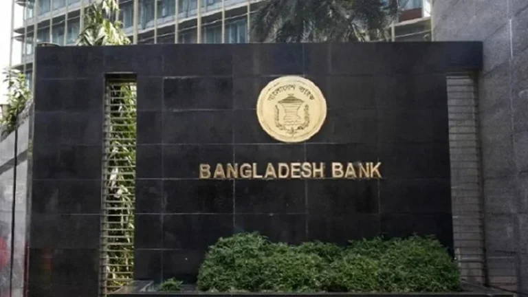 কেন্দ্রীয় ব্যাংকের নজরে বাংলাদেশের ১৫ প্রতিষ্ঠান দেউলিয়া