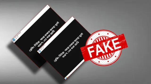 fake-news-1741363491