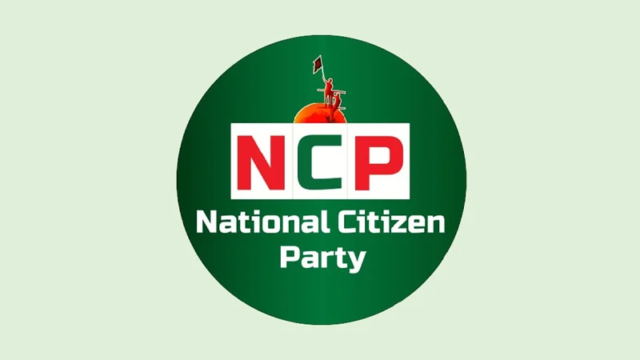 ncp-logo-1742476589