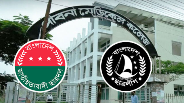 pabna-medical-collage-chatr-20250323234447