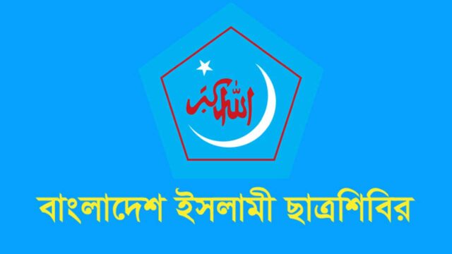 shibir-20250105003000-20250307194423