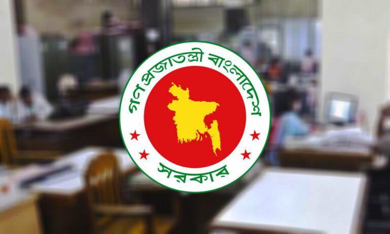 দুই ধাপে টানা ৬ দিন ছুটি পাচ্ছেন সরকারি চাকরিজীবীরা