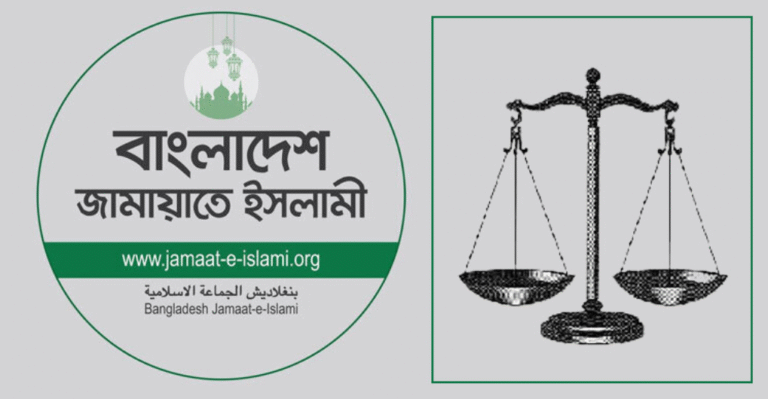 দাঁড়িপাল্লা প্রতীকসহ জামায়াতকে নিবন্ধন দিয়ে ইসির গেজেট