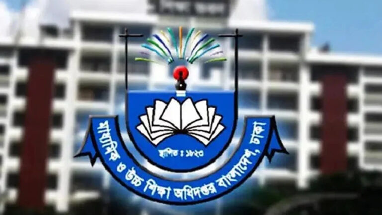 শিক্ষাপ্রতিষ্ঠানের জন্য নতুন নির্দেশনা মাউশির