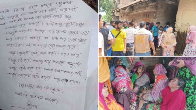 চিরকুট